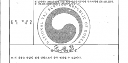 2021년 파산 면책 신청 후 2023년 5월 소멸