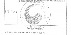 2025년 11월 신청 2026년 2월 소멸